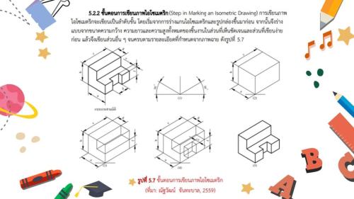 Slide12