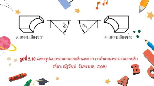 Slide17