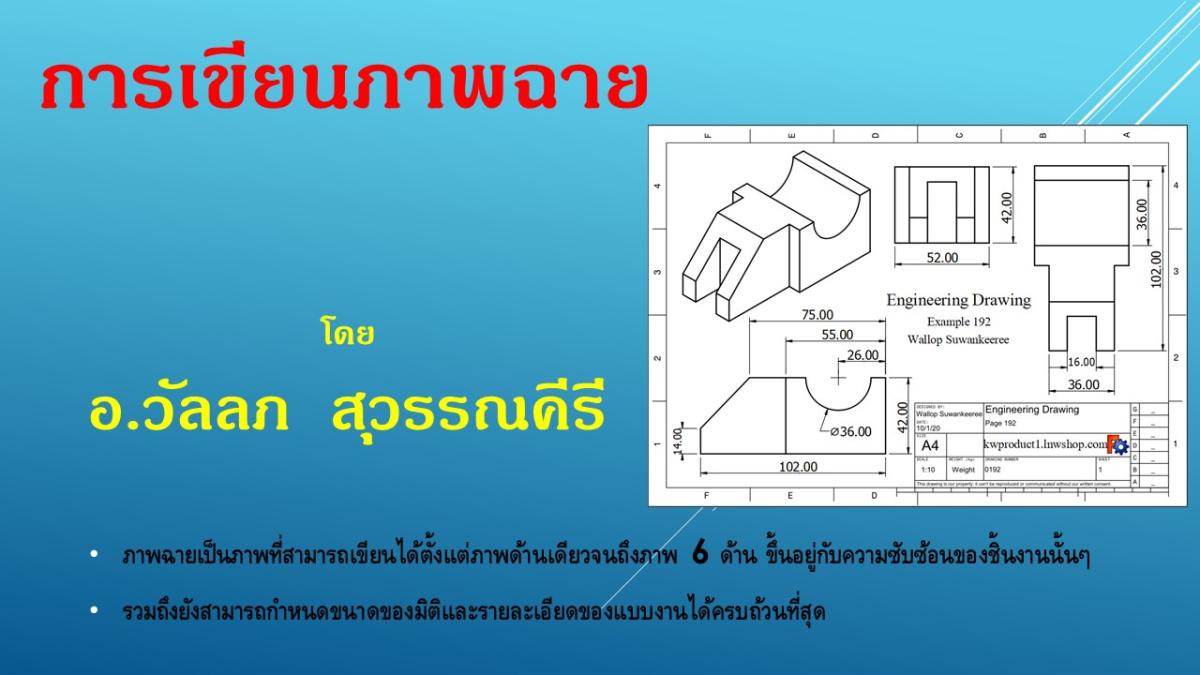 Slide01
