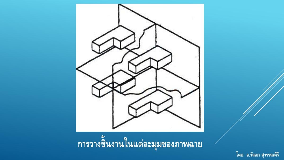 Slide04
