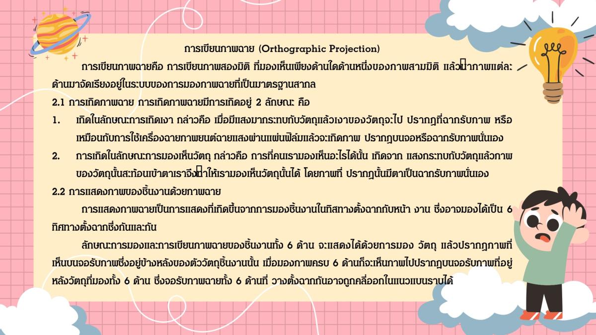 Slide02