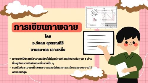 Slide01