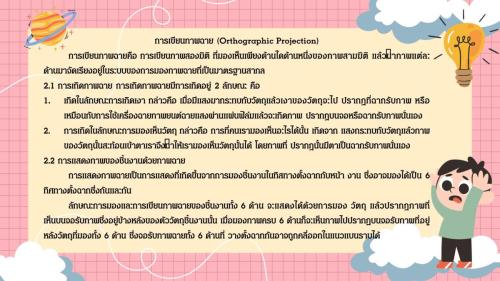 Slide02