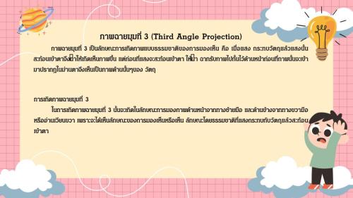 Slide09