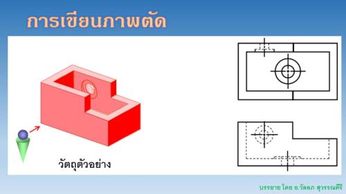 Slide02