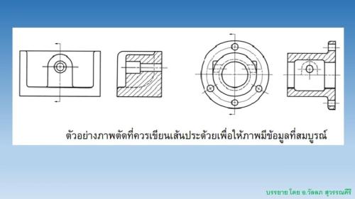 Slide14