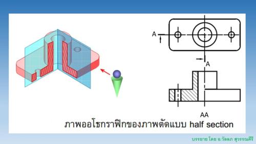 Slide16