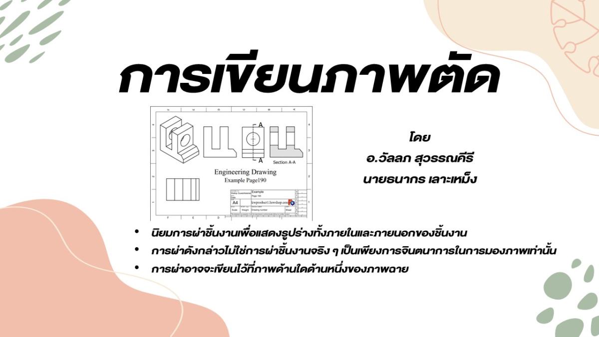Slide01