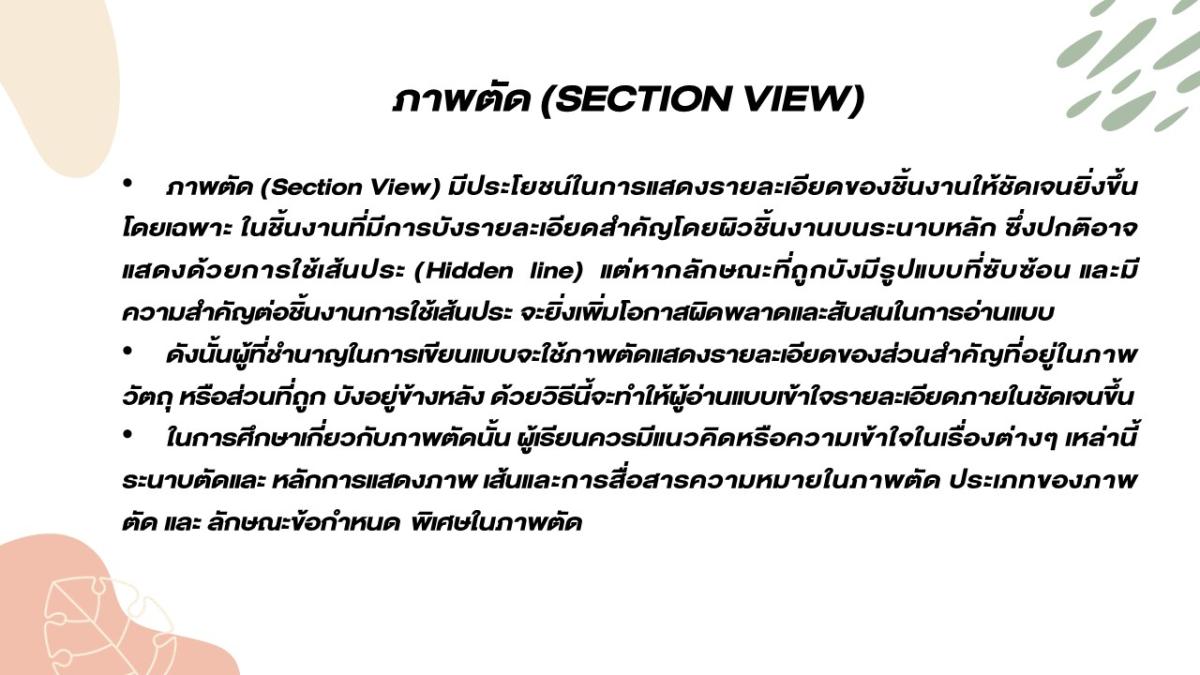 Slide02