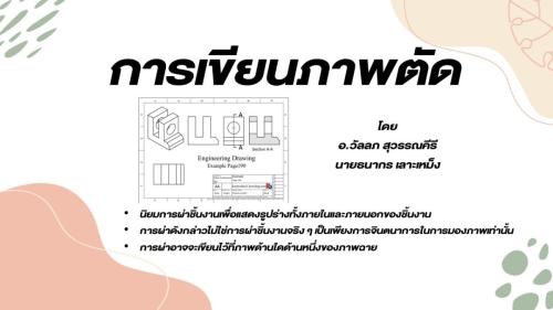 Slide01
