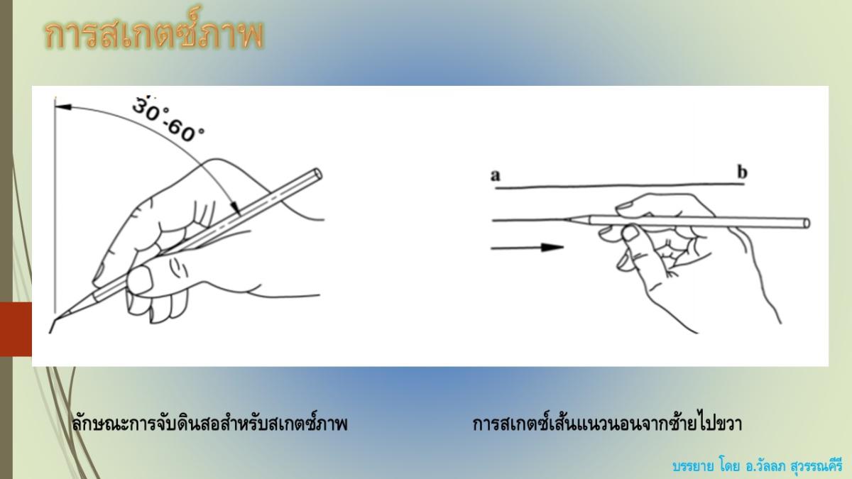 Slide02