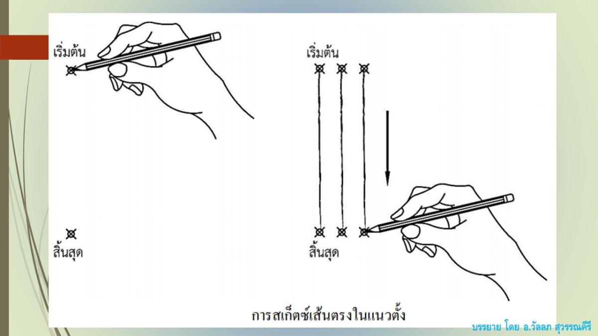 Slide03