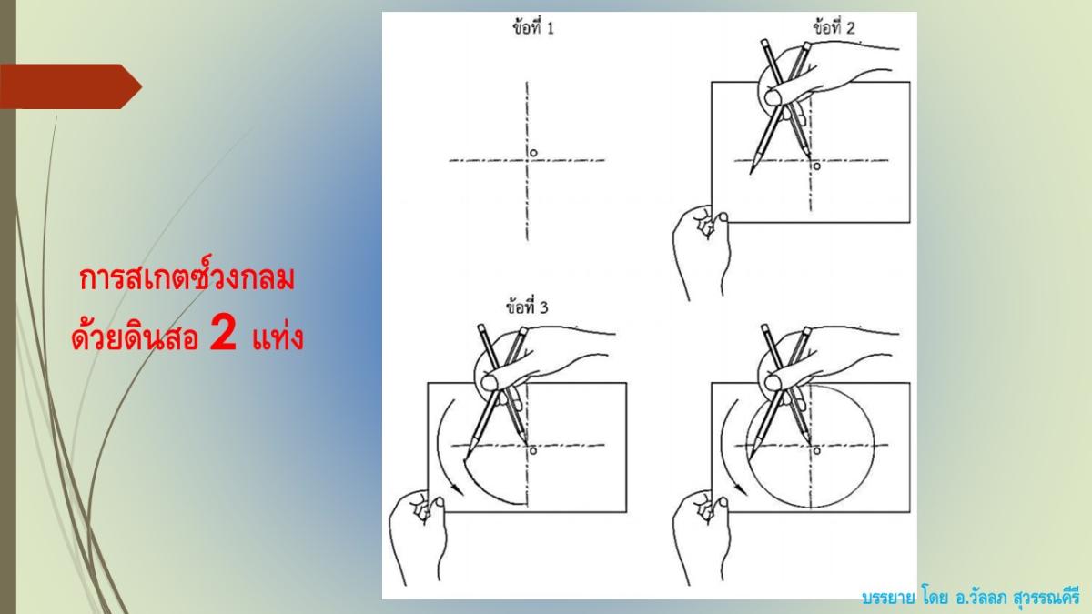 Slide10