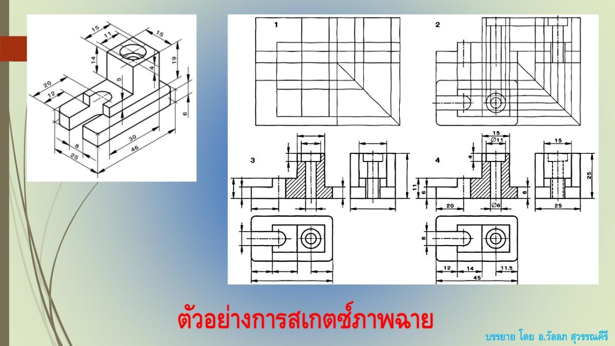 Slide15