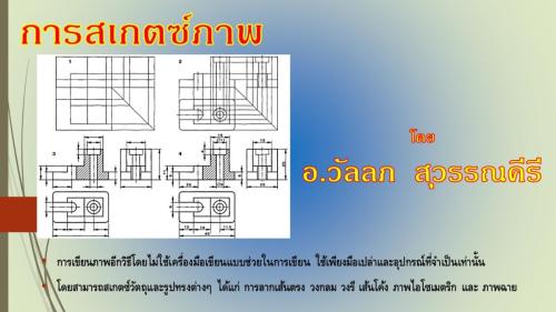 Slide01