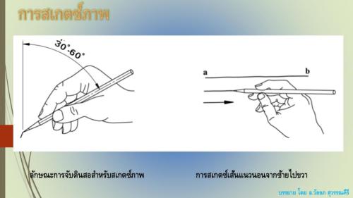Slide02