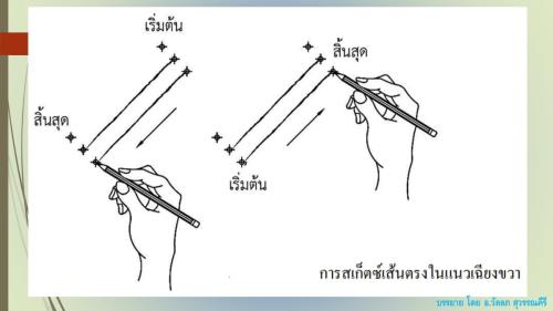 Slide04