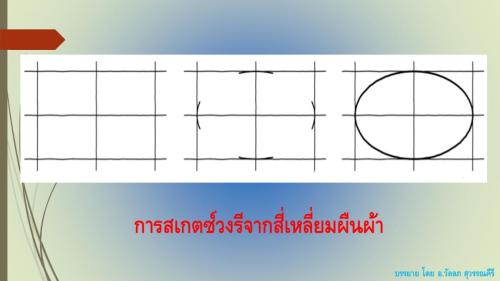 Slide11