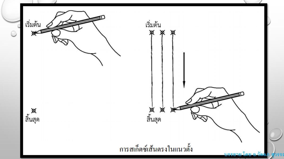 Slide03