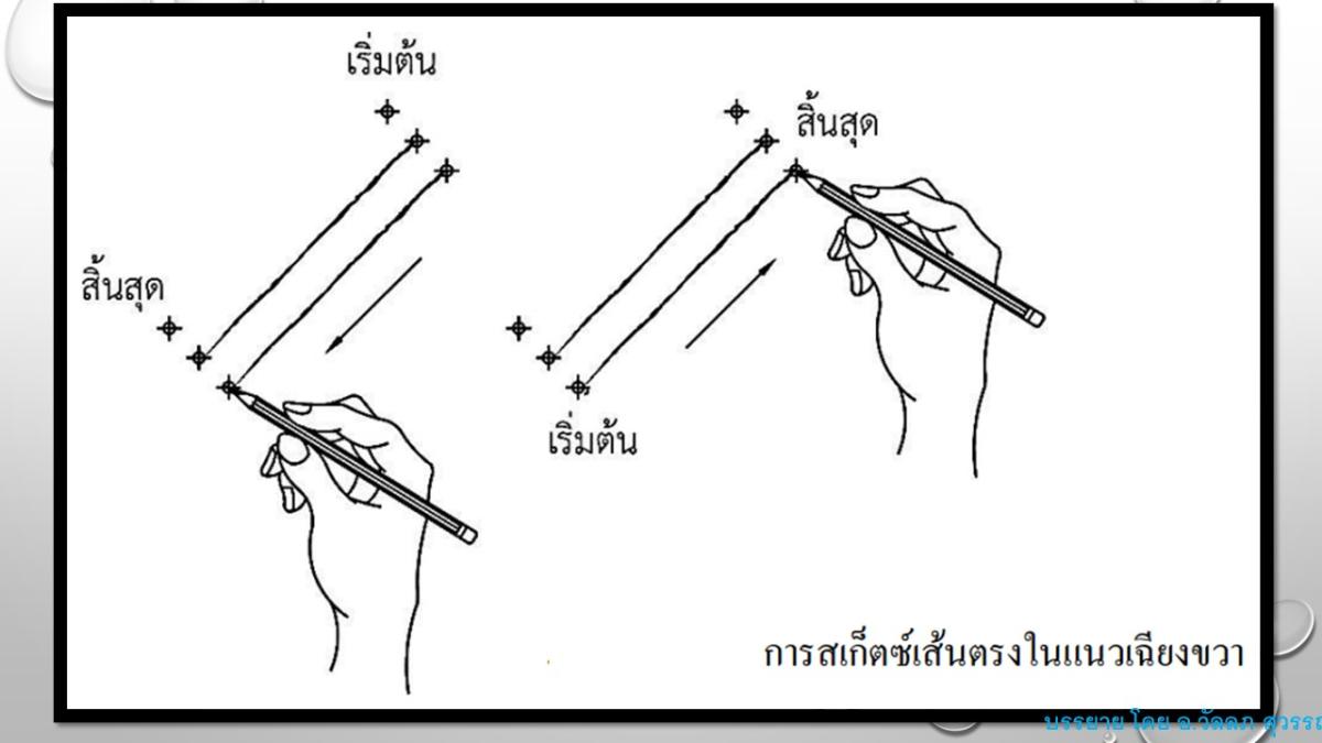 Slide04