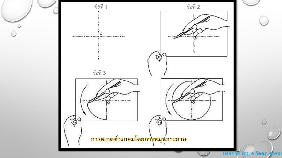 Slide09