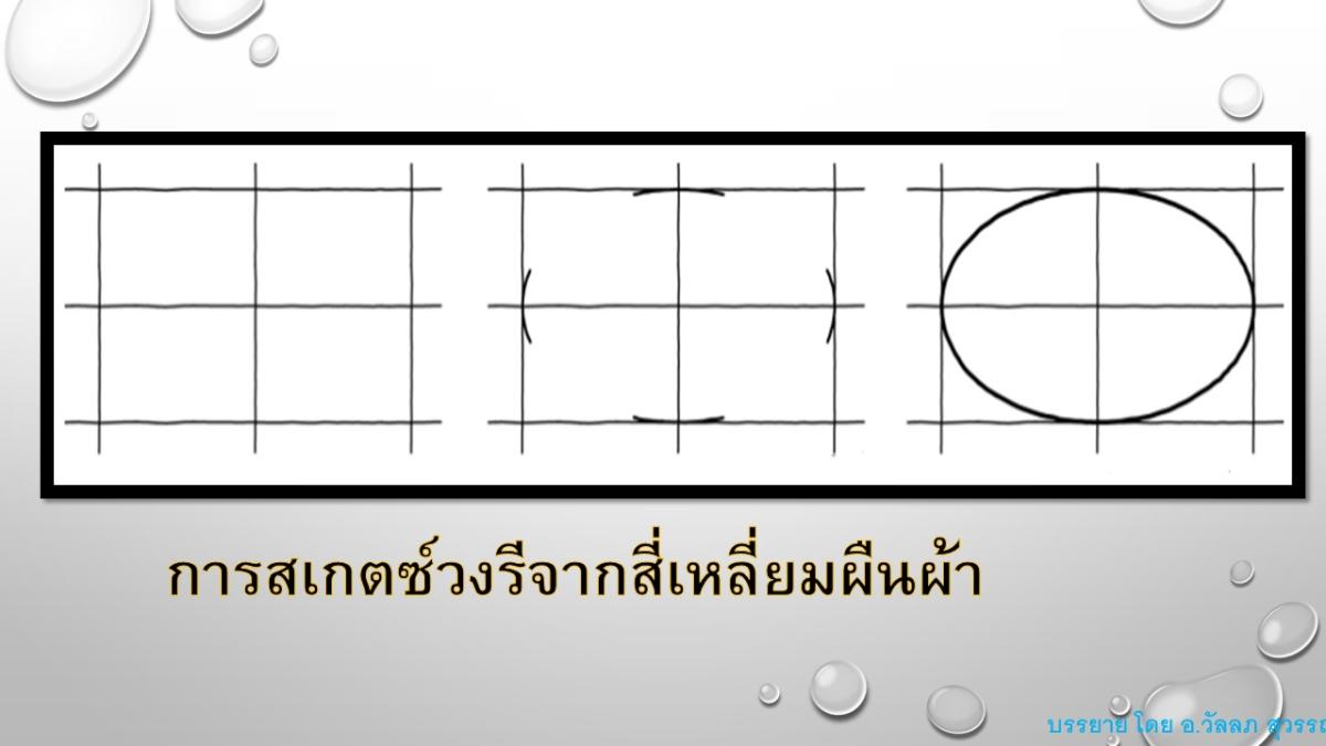 Slide11