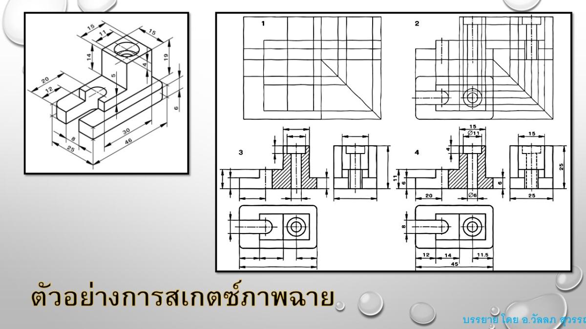 Slide15
