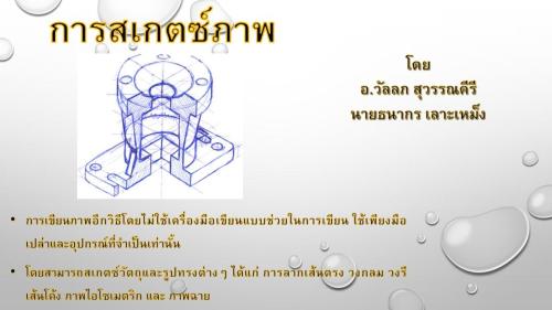 Slide01