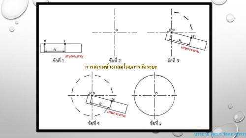 Slide08
