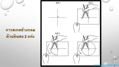 Slide10