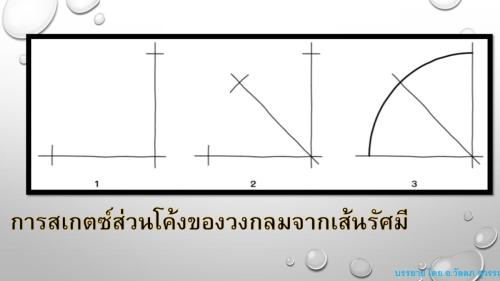 Slide13